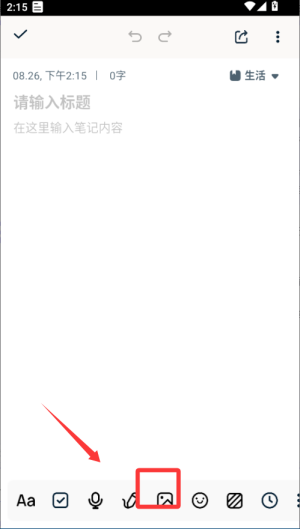 ӛapp