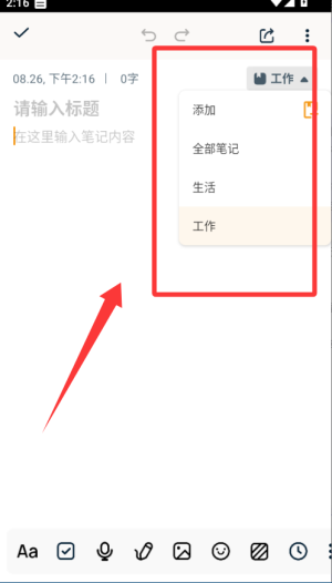 ӛapp