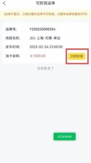 tһ_(d)app°汾