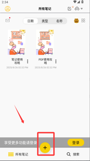 ӛapp°汾