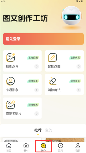 ĔzӰٷ