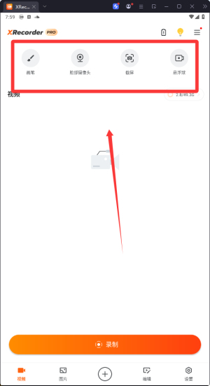 xrecorder°app