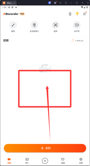 xrecorder°app
