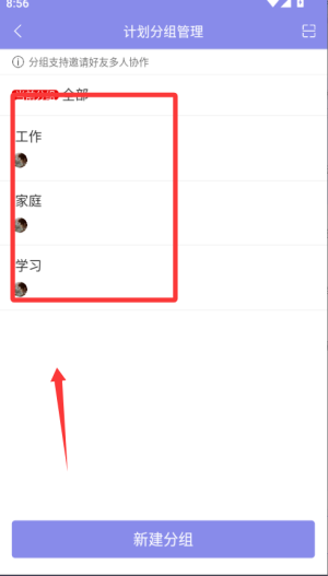 Ӌ(j)app°