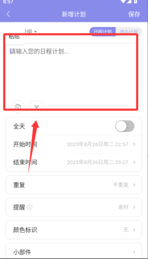 Ӌ(j)app°