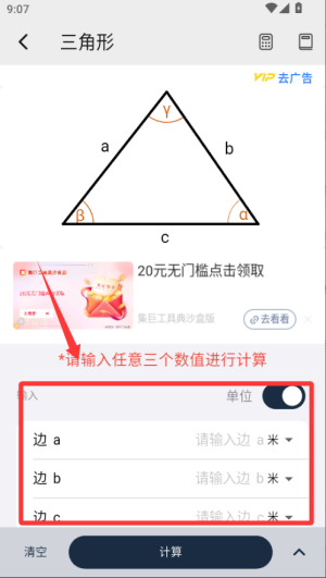 ׺Ӌapp