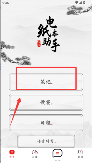 h늼(ԭhPӛ)