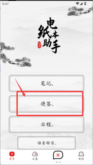h늼(ԭhPӛ)
