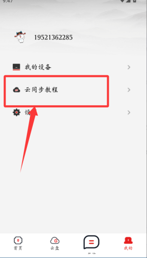 h늼(ԭhPӛ)