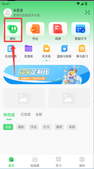УӍͨapp֙C