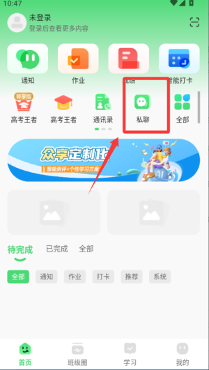УӍͨapp֙C