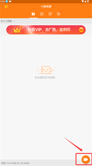 Сٷ(du recorder)