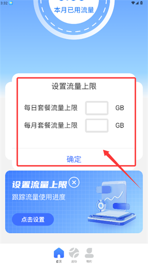 app