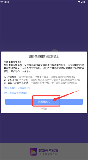 A(y)app