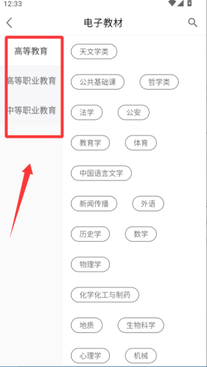W(xu)app