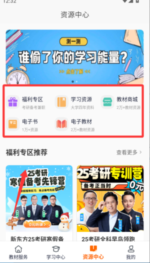 W(xu)app
