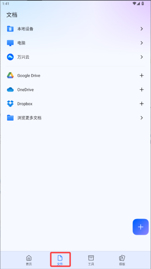 fdpdfƄӶapp(PDFelement)
