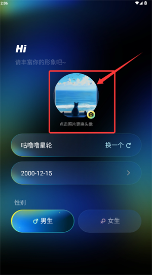 늸app