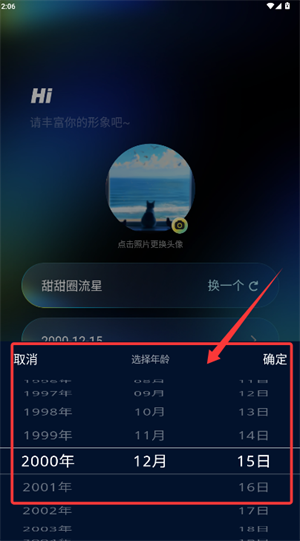 늸app