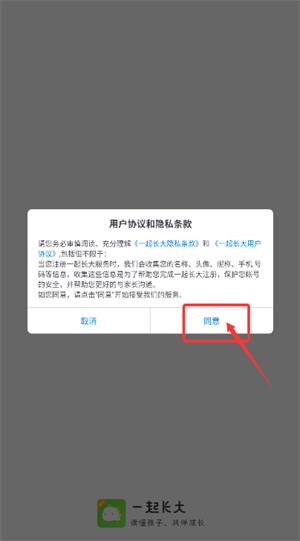 һL̎app°
