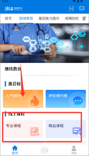 l(wi)Ӗ(xn)W(xu)(x)app