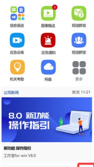 app