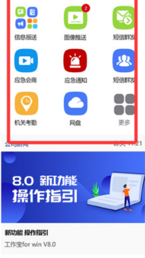 app