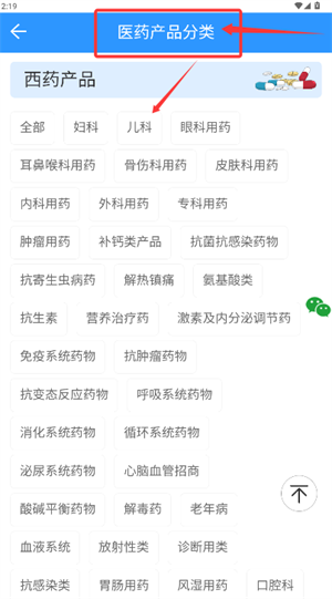 ˎ¾W(wng)app
