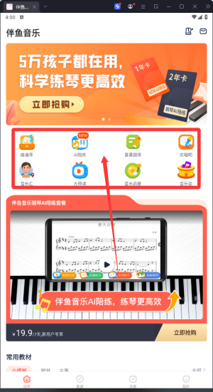 ~C(gu)app(~C(gu))