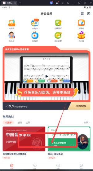 ~C(gu)app(~C(gu))