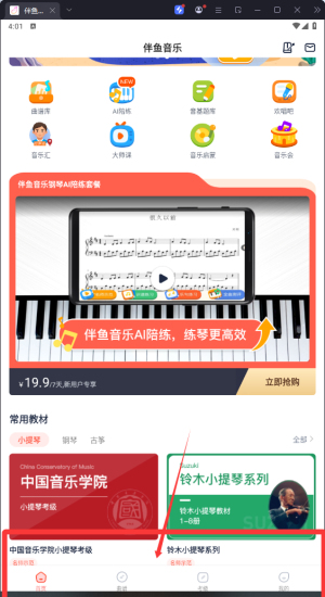 ~C(gu)app(~C(gu))