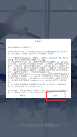 аapp