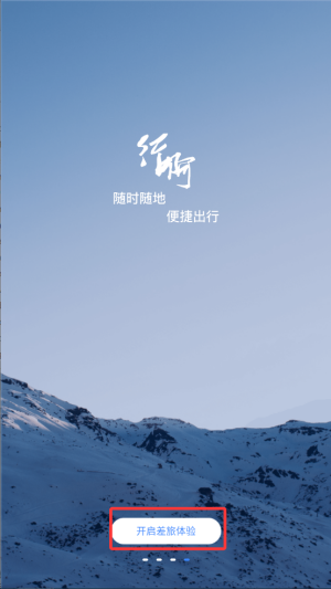 аapp