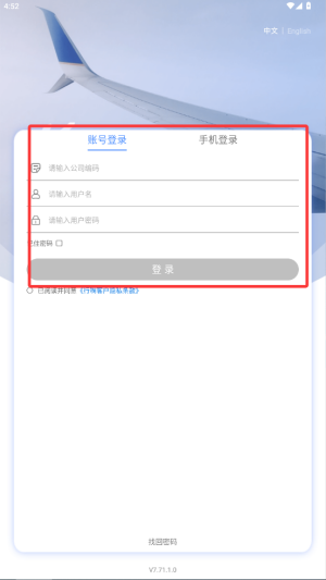 аapp