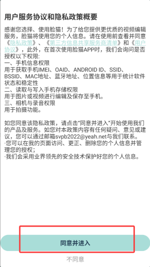 èapp