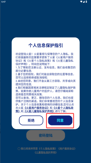 app