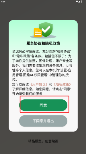DȤaiٷapp