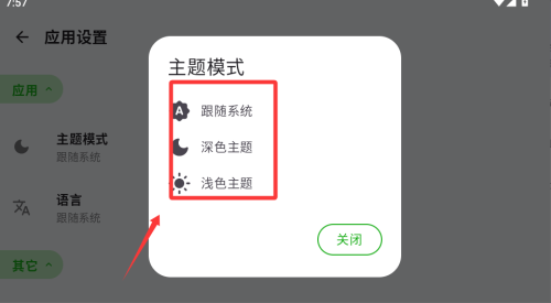 ֪ͨAPP°汾(һl֪ͨ)