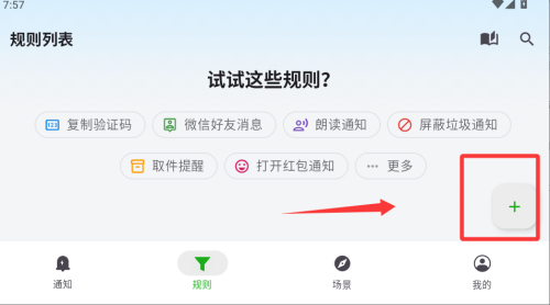֪ͨAPP°汾(һl֪ͨ)