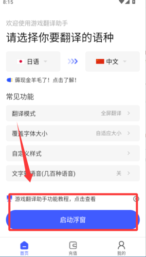 Αgapp