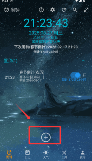 r[app
