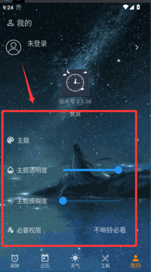 r[app