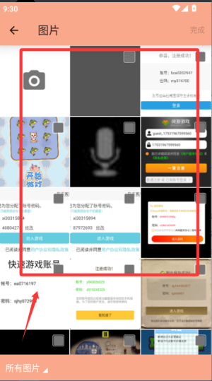 ŌmDapp°