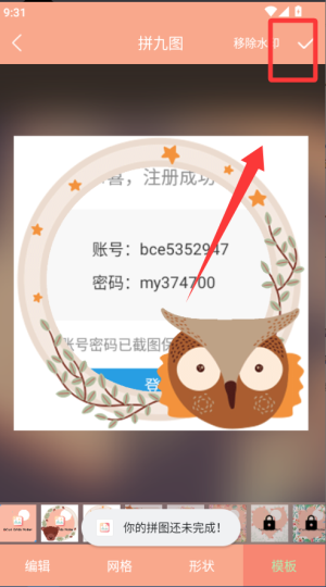 ŌmDapp°