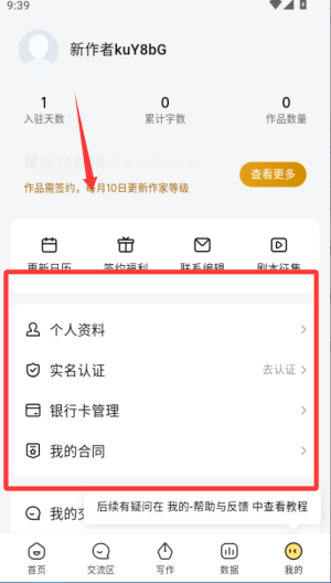 ؈app