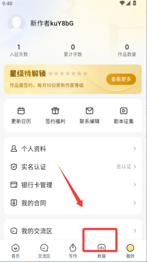 ؈app