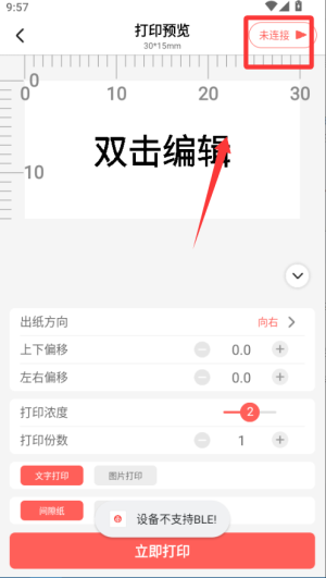 ӡСapp