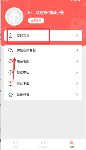 ӡСapp