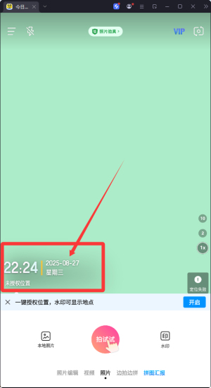 ˮӡC(j)ܛ֙C(j)(ˮӡC(j))