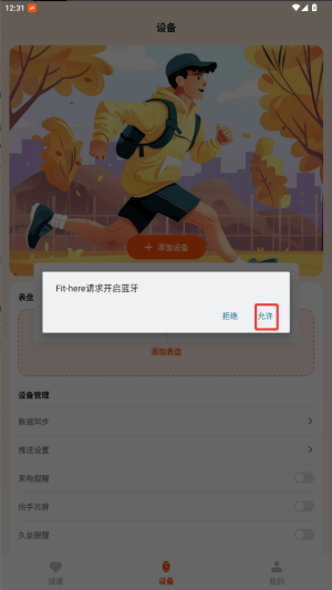 fithere֭h(hun)app